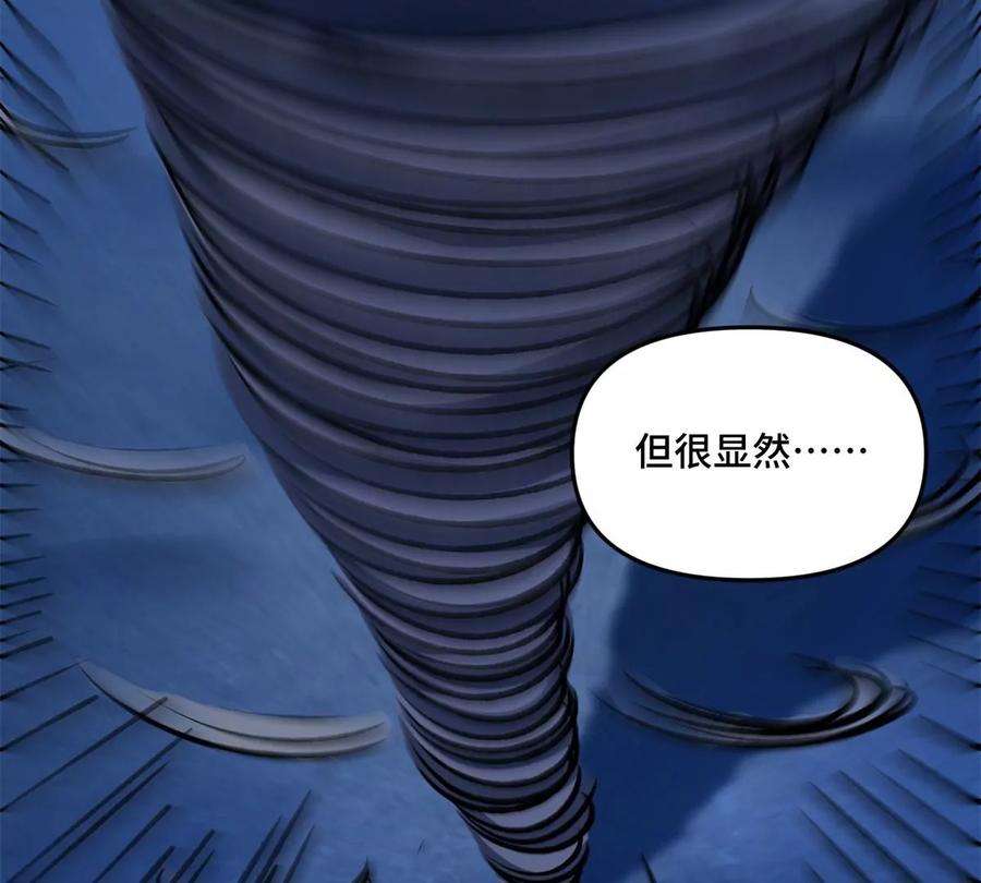 末世为王440话 暗斗