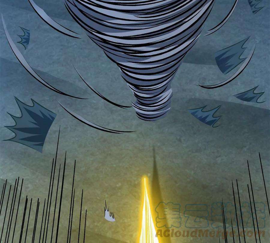 末世为王440话 暗斗