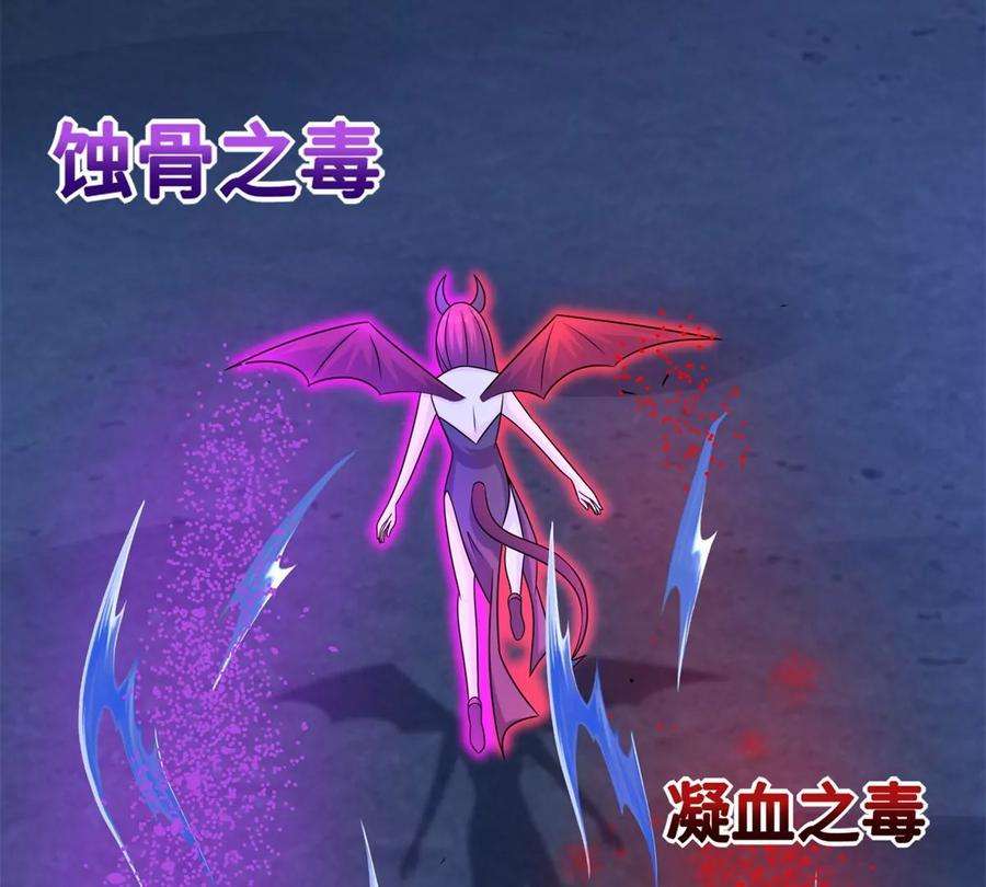 末世为王440话 暗斗