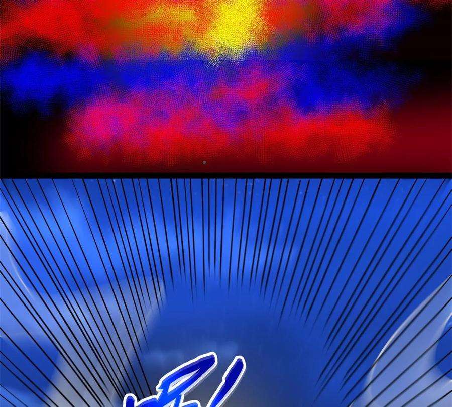 末世为王440话 暗斗