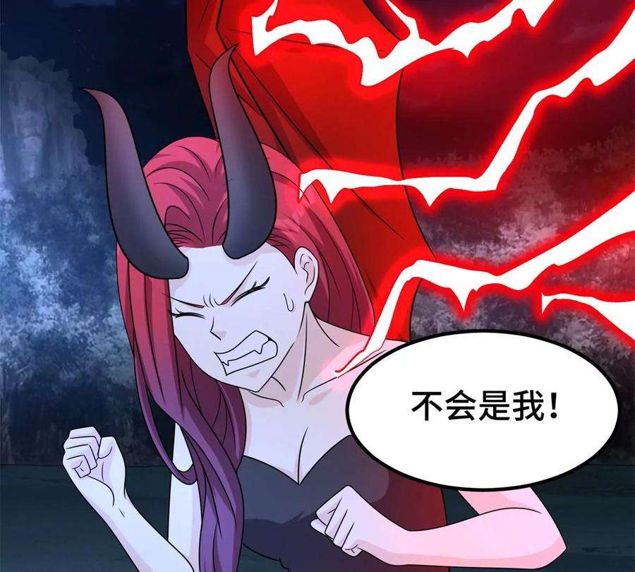 末世为王440话 暗斗