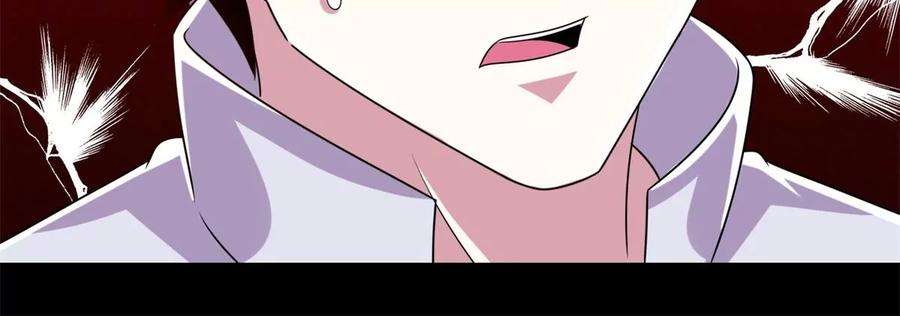 末世为王440话 暗斗