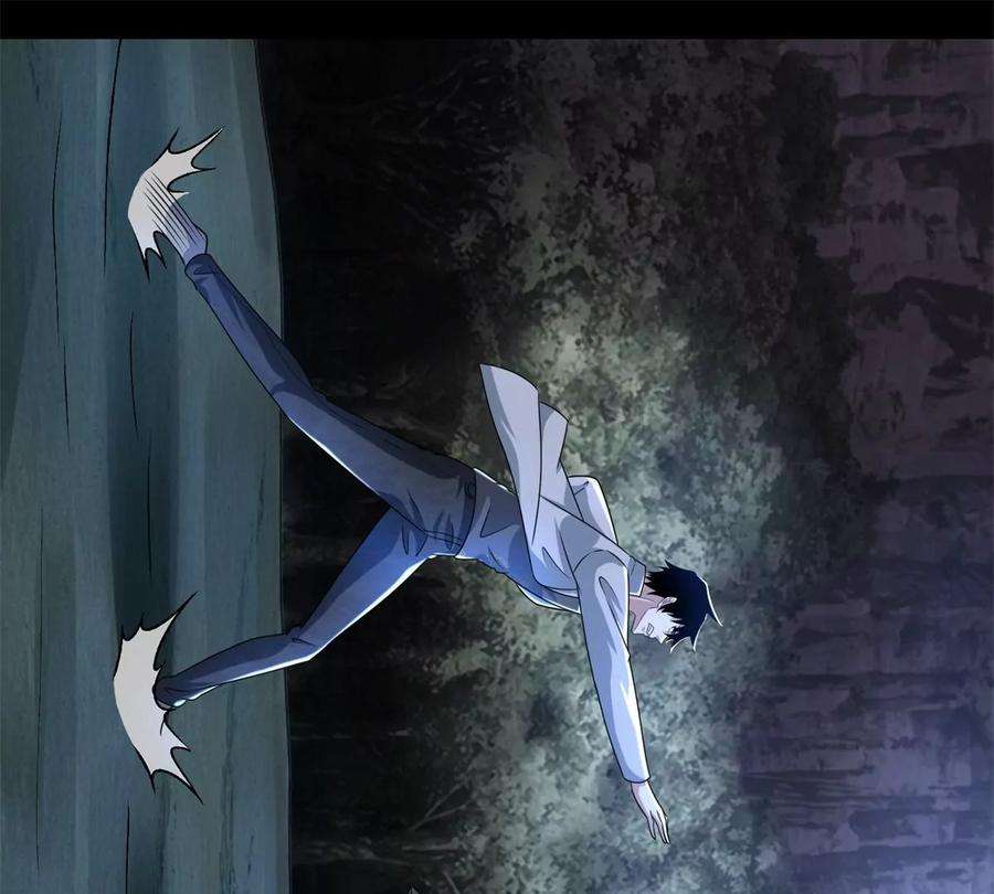 末世为王440话 暗斗