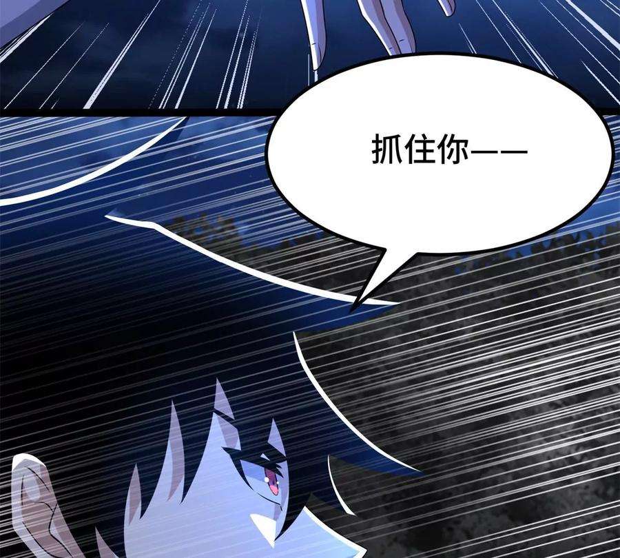 末世为王440话 暗斗