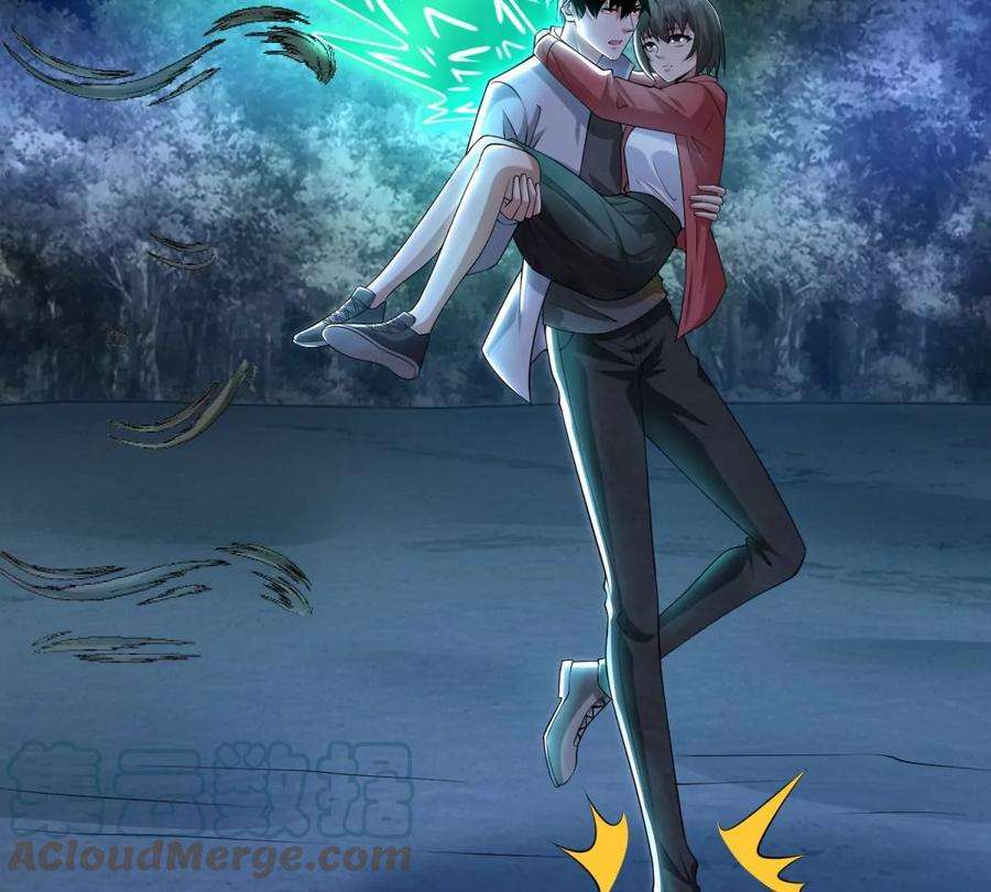 末世为王441话 拯救