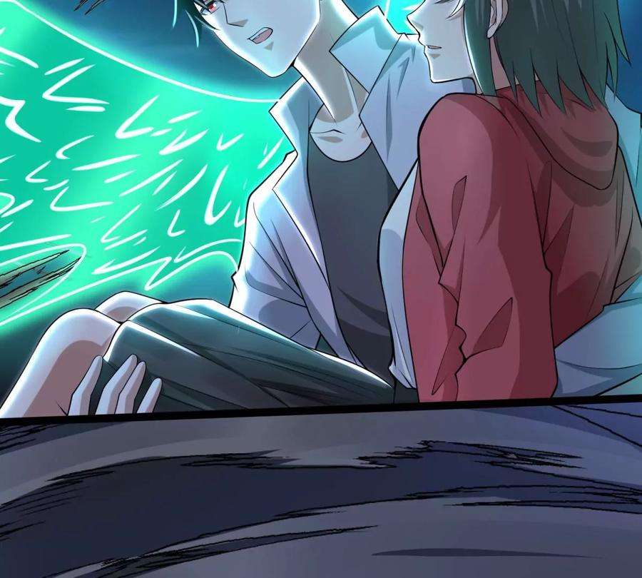 末世为王441话 拯救