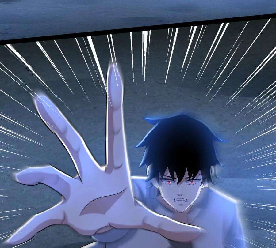 末世为王441话 拯救