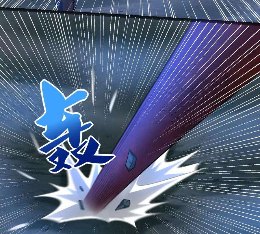 末世为王441话 拯救