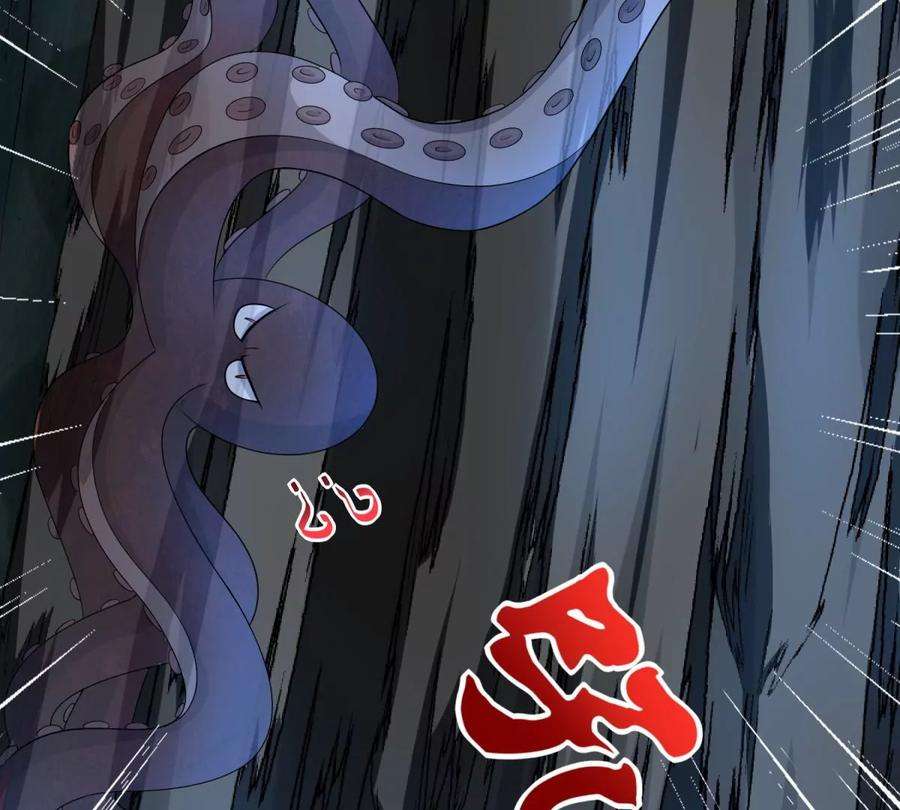 末世为王441话 拯救