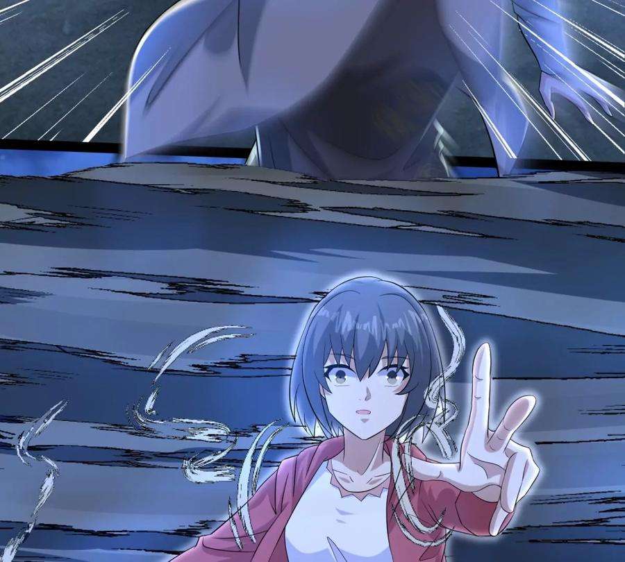 末世为王441话 拯救