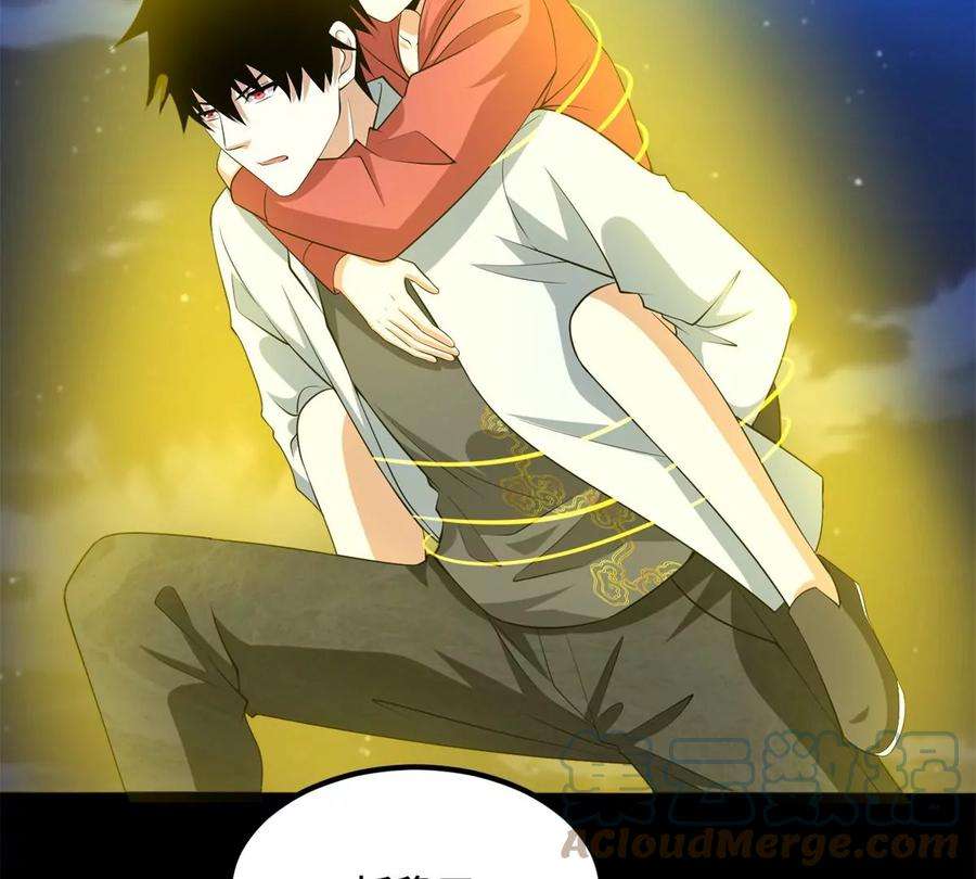 末世为王441话 拯救