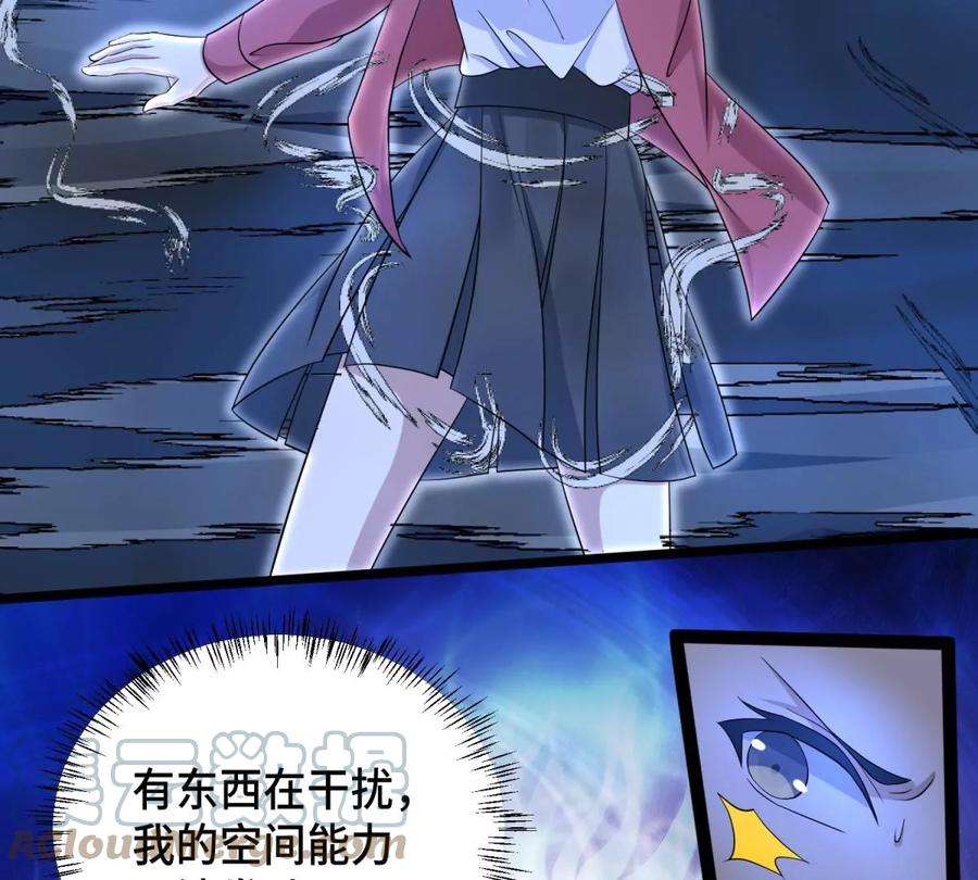 末世为王441话 拯救