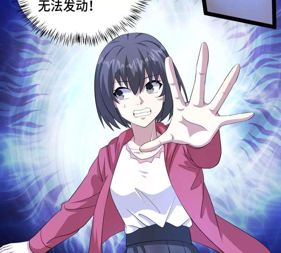 末世为王441话 拯救