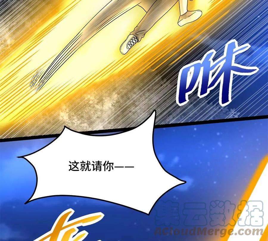 末世为王442话 脱离？