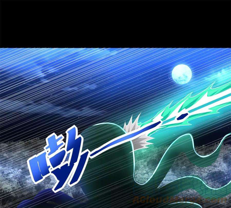末世为王442话 脱离？