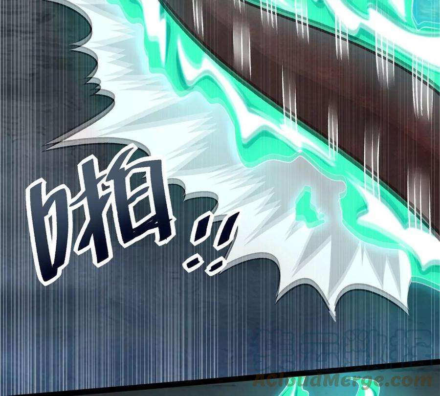 末世为王442话 脱离？