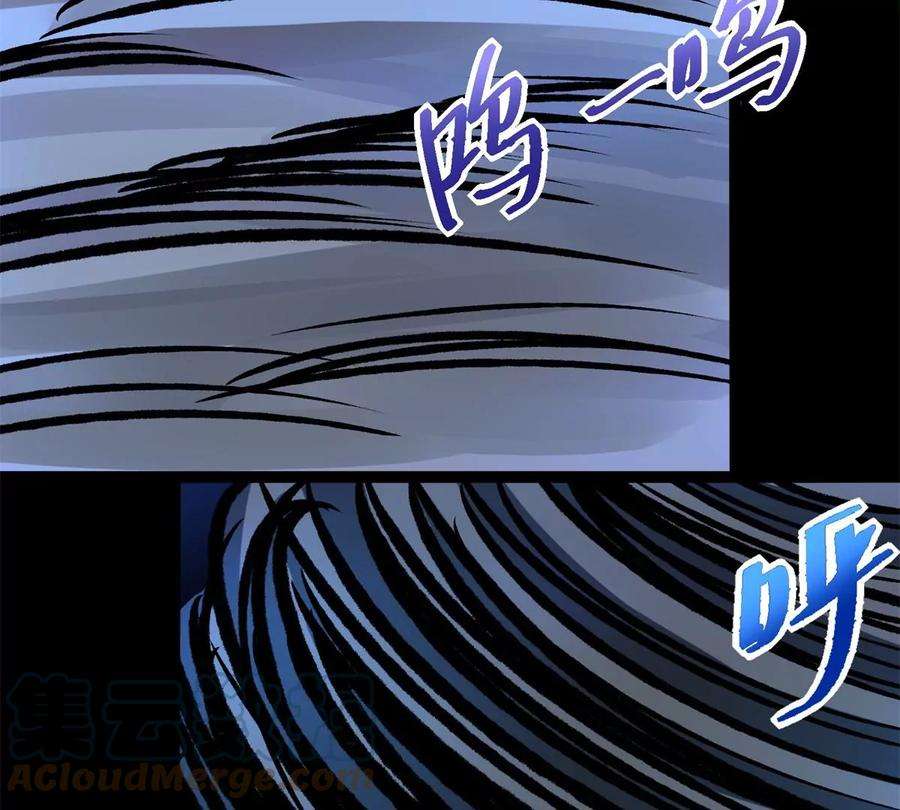 末世为王442话 脱离？