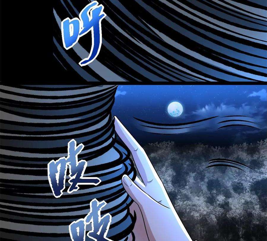 末世为王442话 脱离？