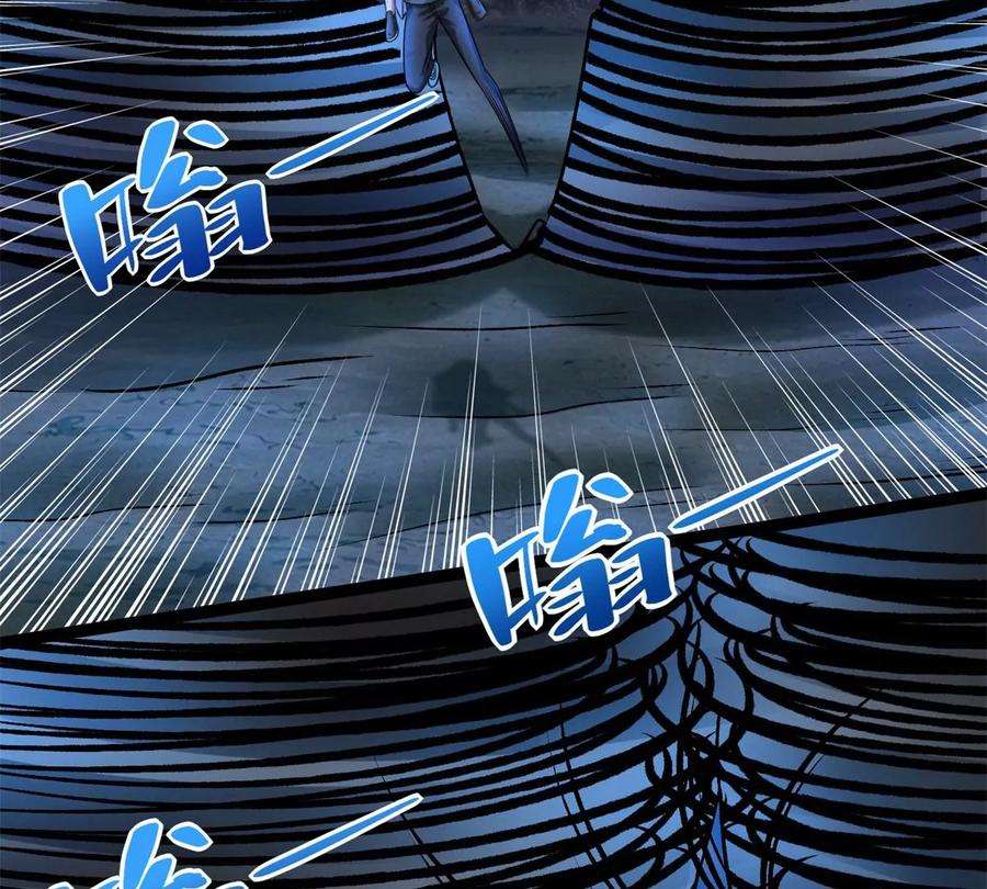末世为王442话 脱离？