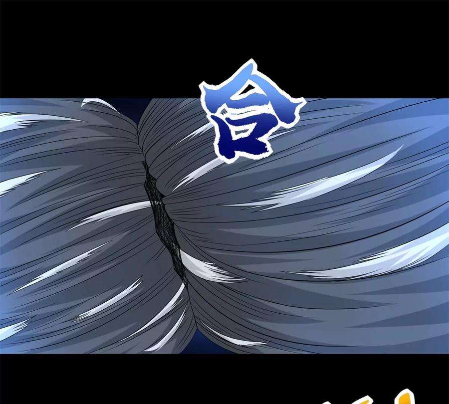 末世为王443话 风眼