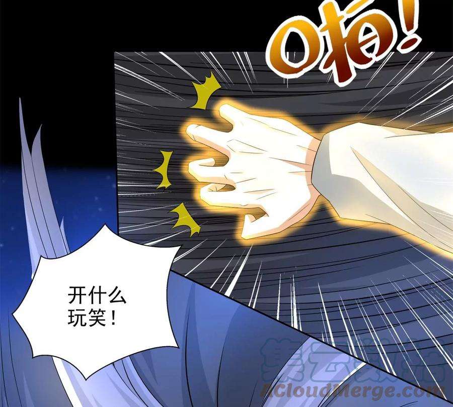 末世为王443话 风眼