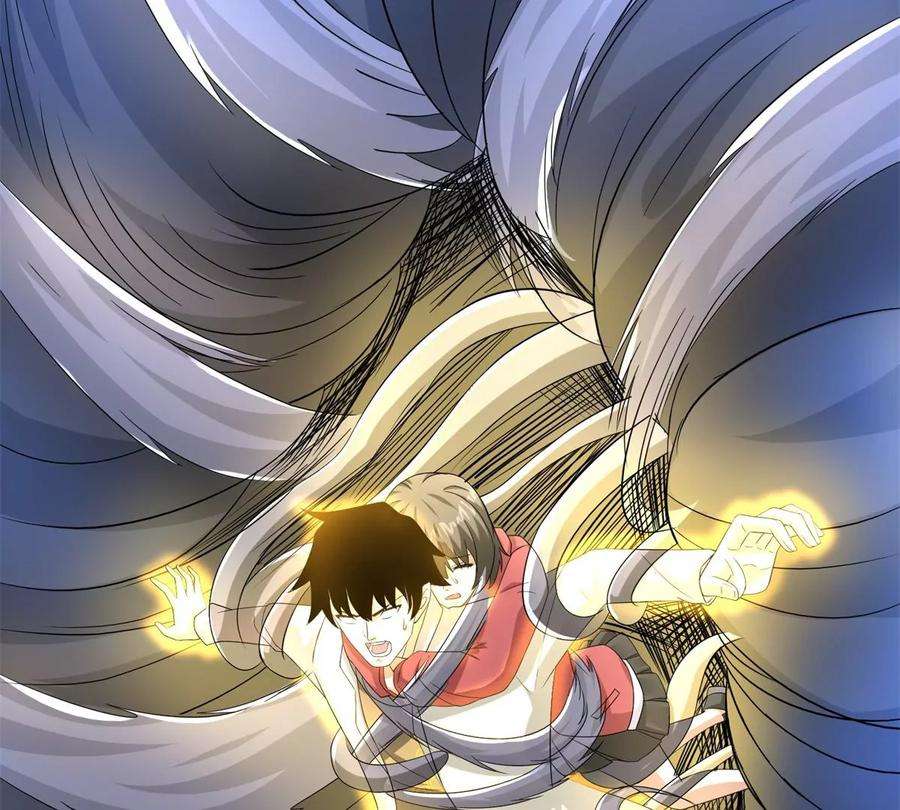 末世为王443话 风眼