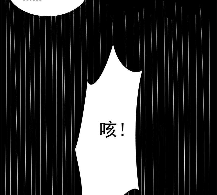 末世为王443话 风眼