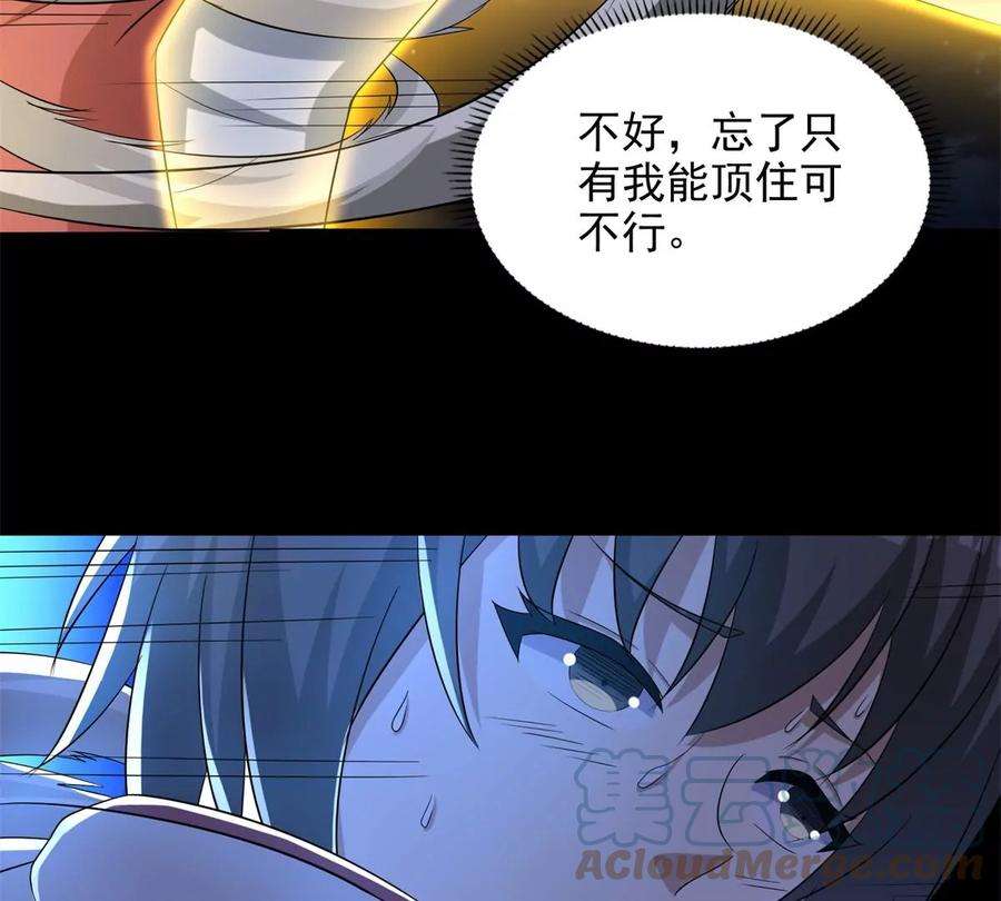 末世为王443话 风眼