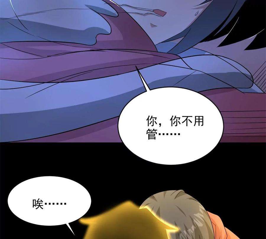 末世为王443话 风眼