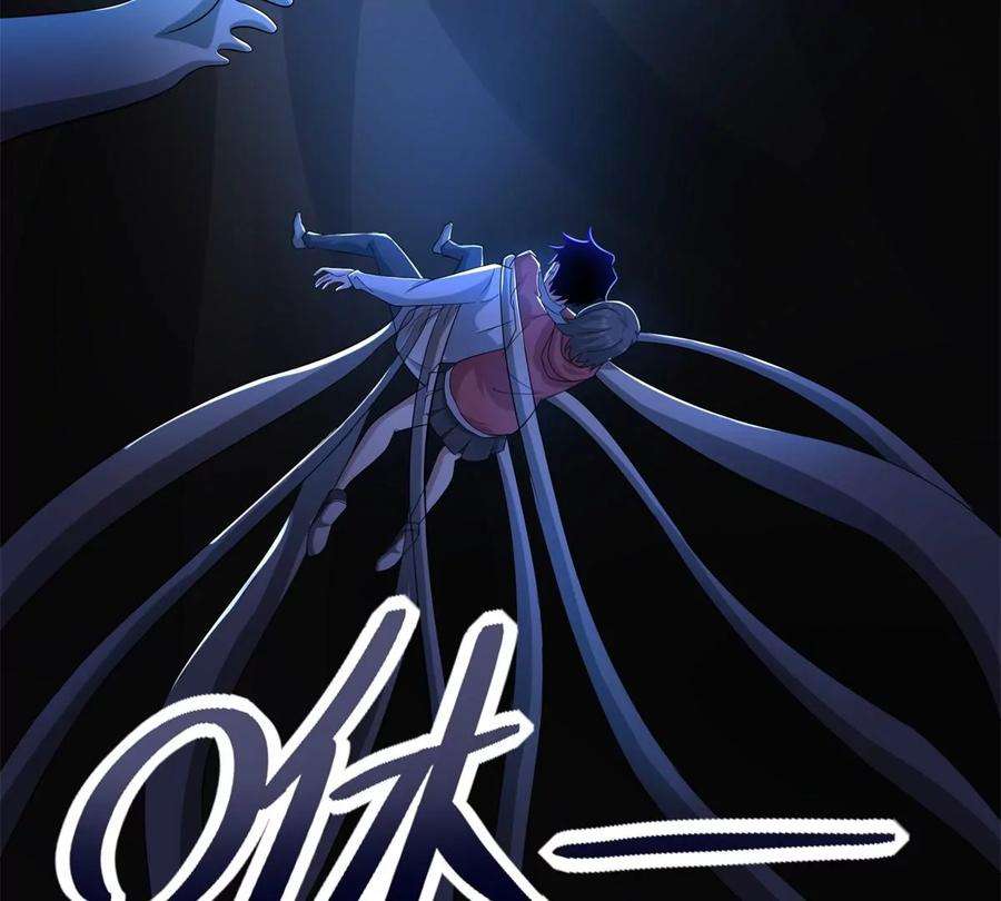 末世为王443话 风眼