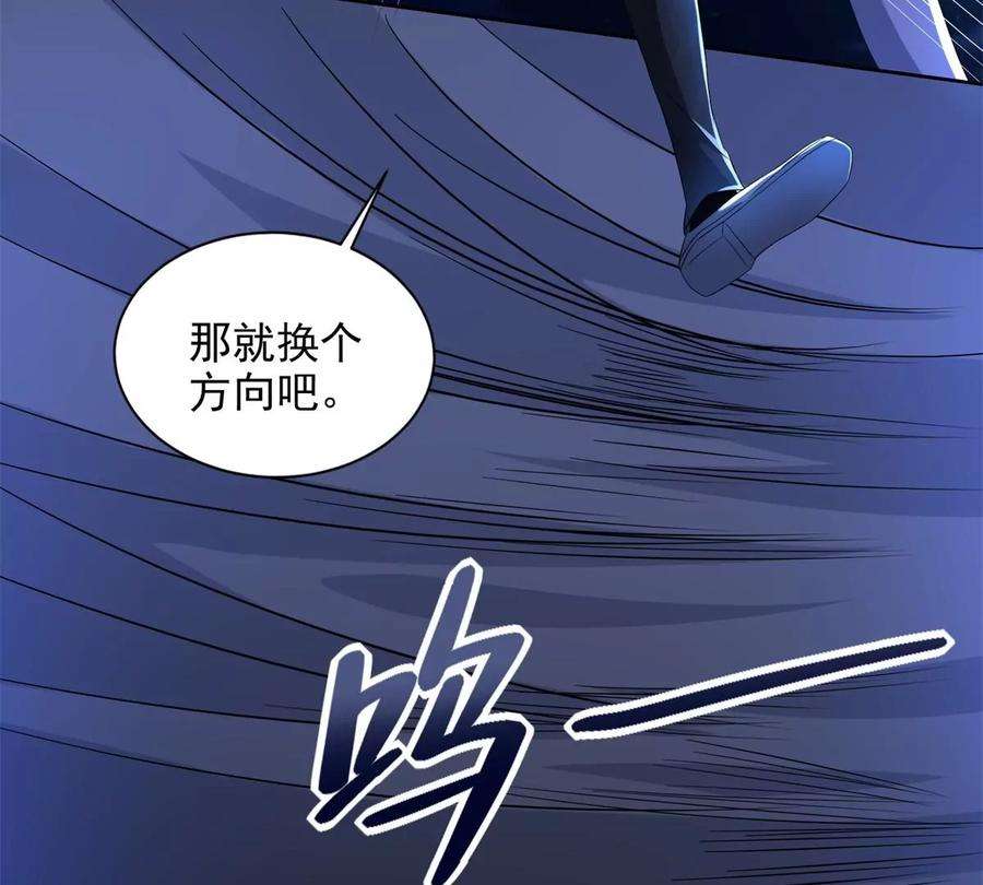 末世为王443话 风眼