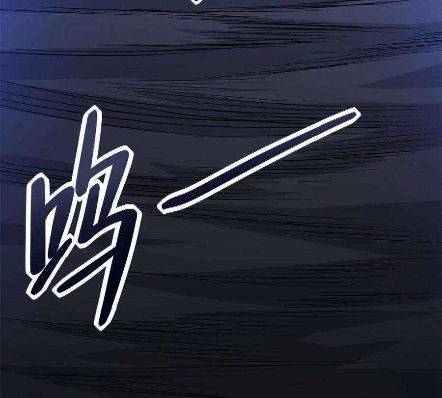 末世为王443话 风眼