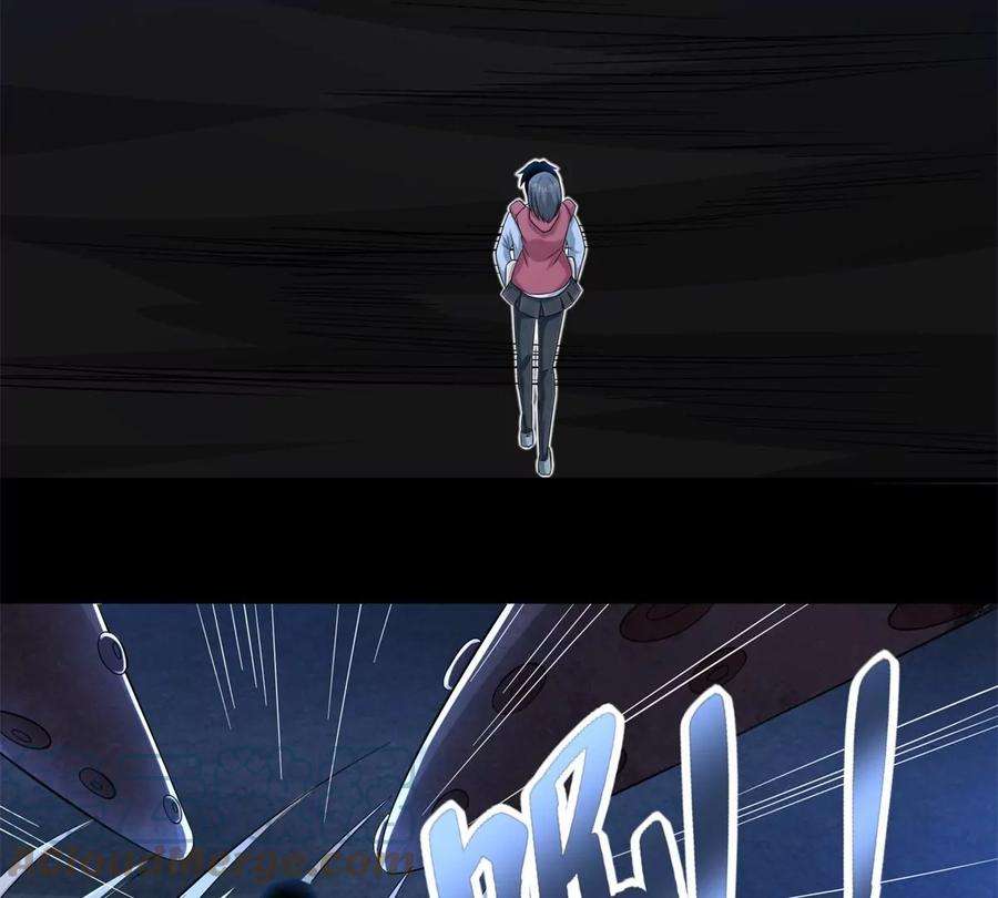 末世为王443话 风眼