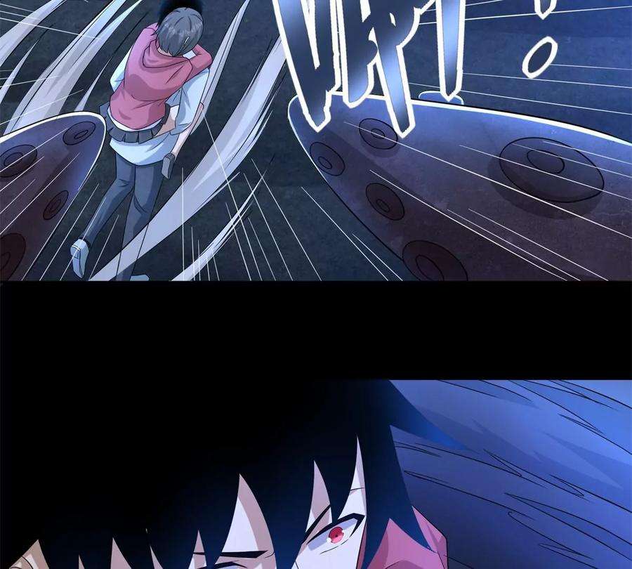 末世为王443话 风眼