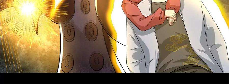 末世为王443话 风眼