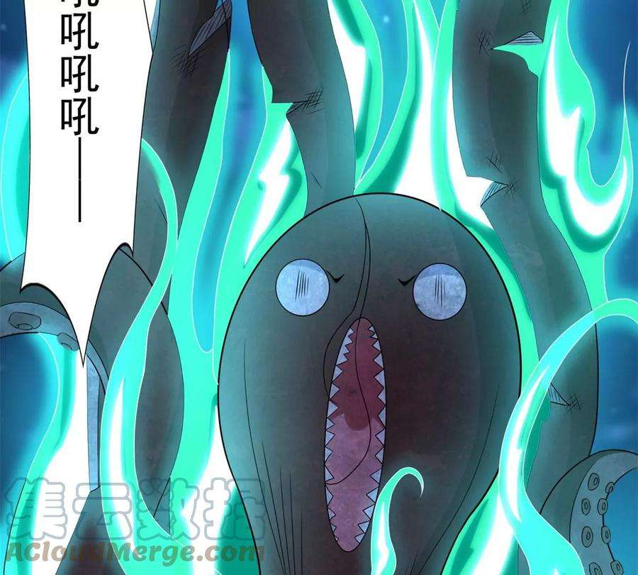 末世为王443话 风眼