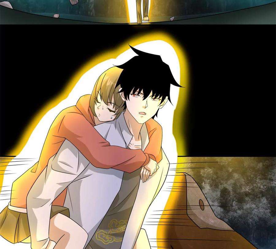 末世为王443话 风眼