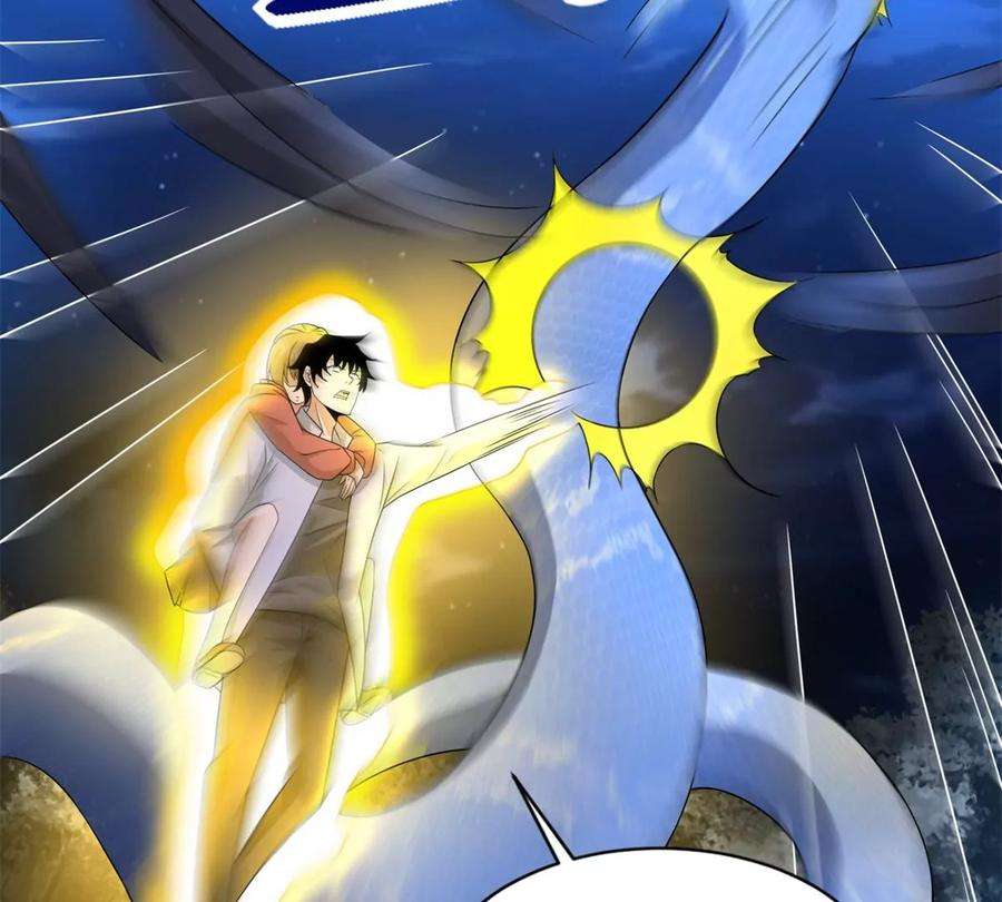 末世为王443话 风眼