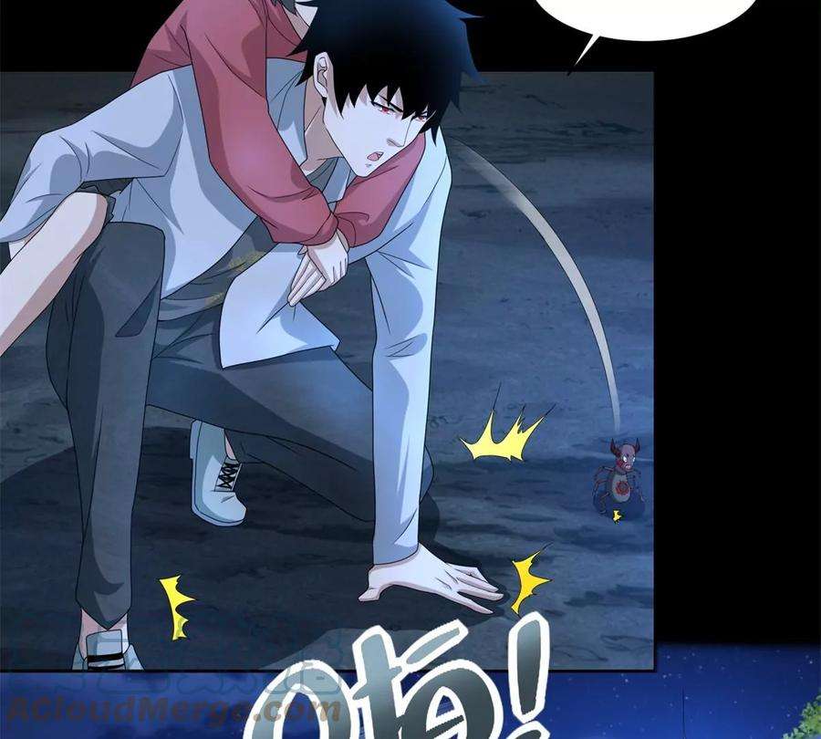 末世为王443话 风眼