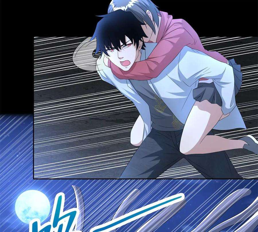 末世为王443话 风眼