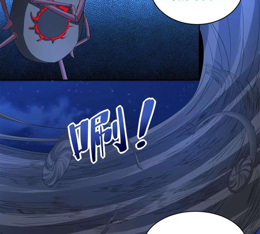 末世为王443话 风眼