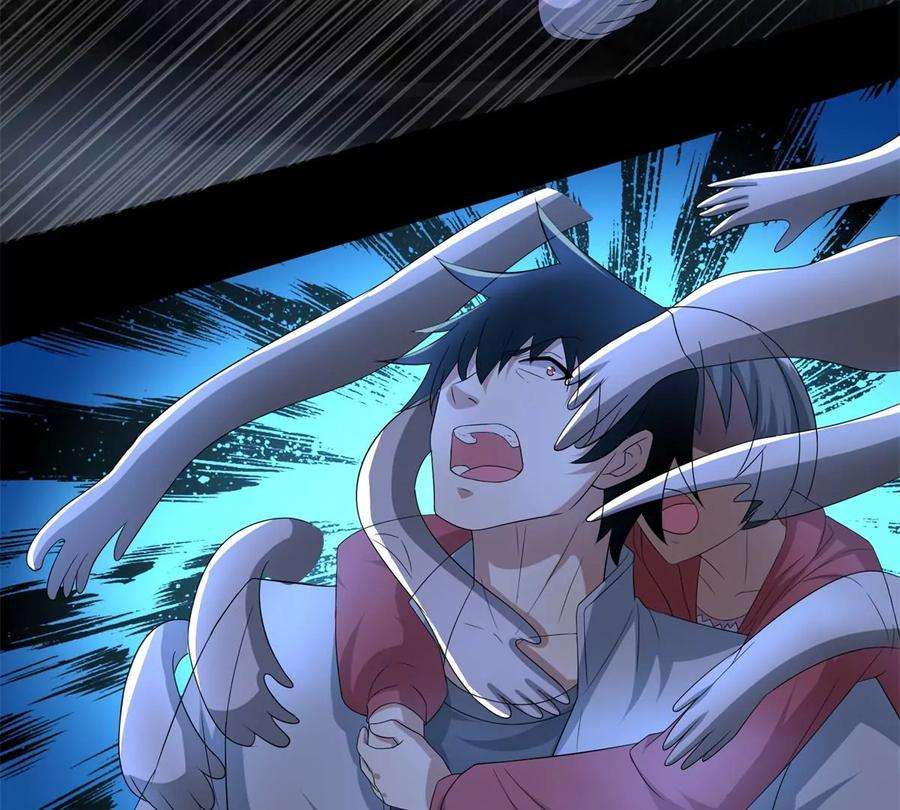 末世为王443话 风眼