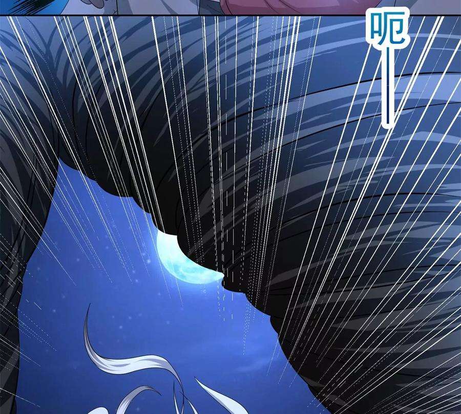 末世为王443话 风眼