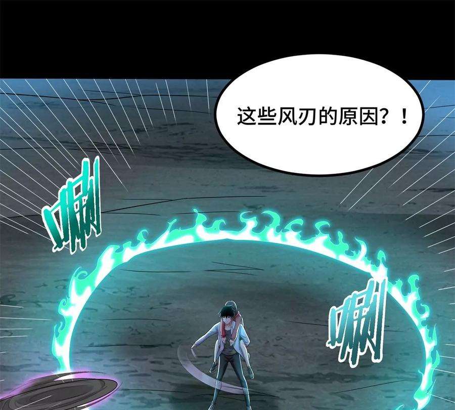 末世为王444话 硬碰硬