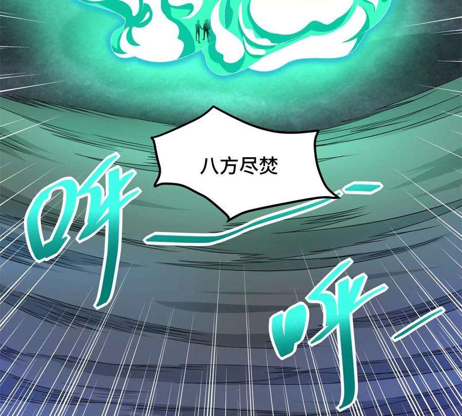 末世为王444话 硬碰硬