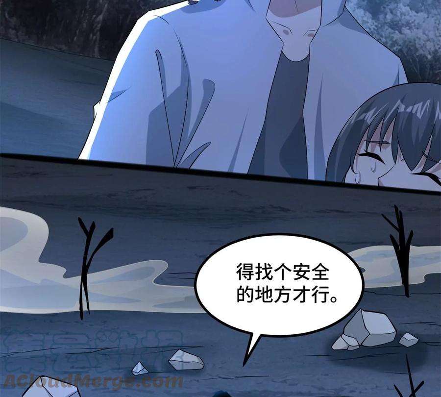 末世为王445话 脱险