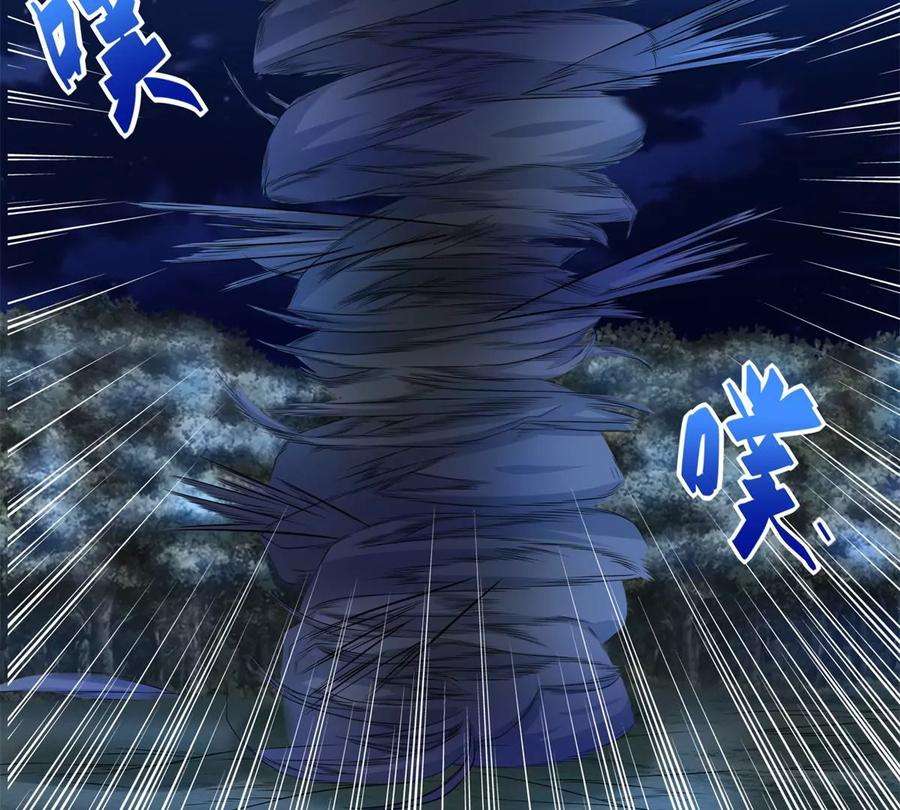 末世为王445话 脱险
