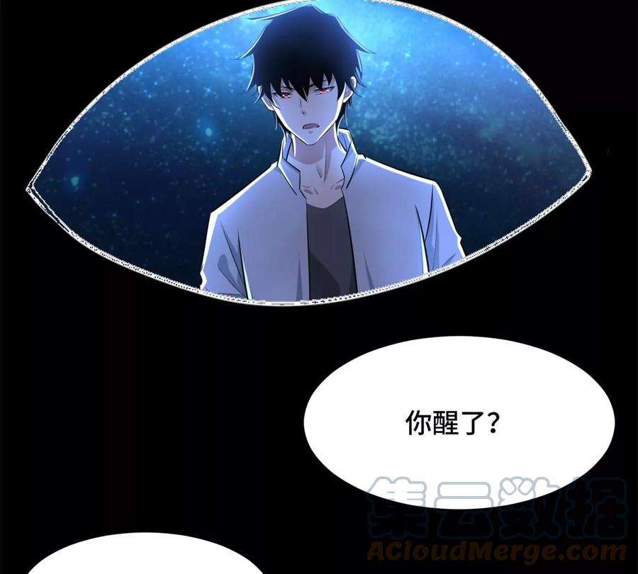 末世为王445话 脱险