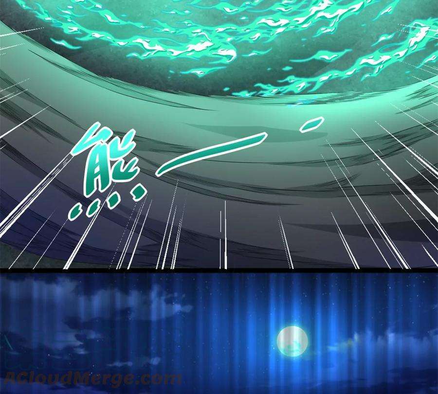 末世为王445话 脱险