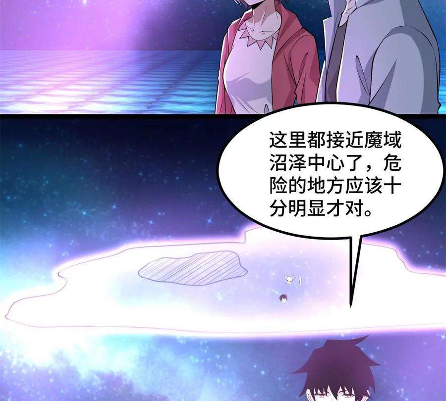 末世为王446话 各方动向